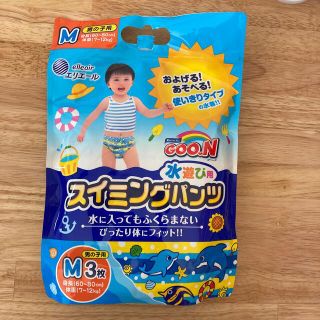 スイミングパンツ　男の子用　Mサイズ(ベビー紙おむつ)