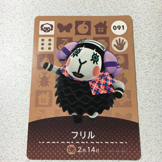 どうぶつの森 amiiboカード フリル(カード)