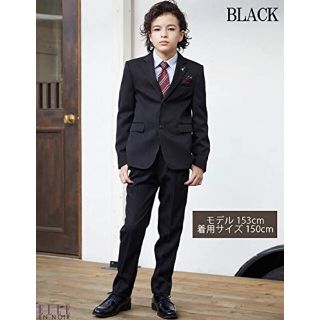 「卒業式 スーツ 男 小学生 ELLE en noir/エルアンノワール160cm