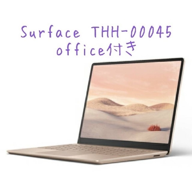 Microsoft(マイクロソフト)のMicrosoft THH-00045 Surface Laptop Go i5 スマホ/家電/カメラのPC/タブレット(ノートPC)の商品写真