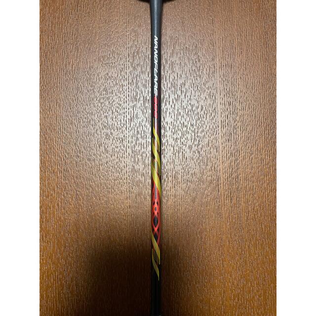 即日】YONEX ナノフレア800 4UG5 即日】YONEX ナノフレア800 4UG5