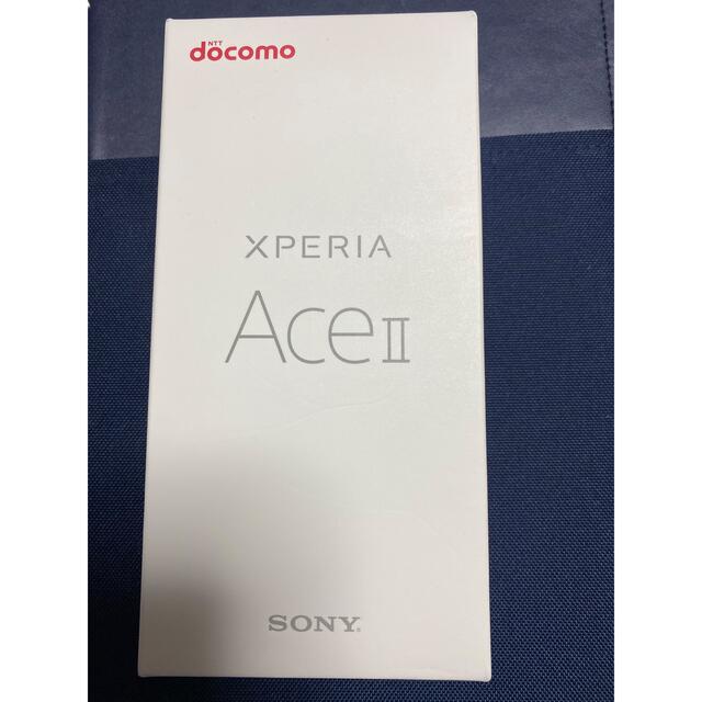 SONY(ソニー)のXperia ace Ⅱ SO-41Ｂ スマホ/家電/カメラのスマートフォン/携帯電話(スマートフォン本体)の商品写真