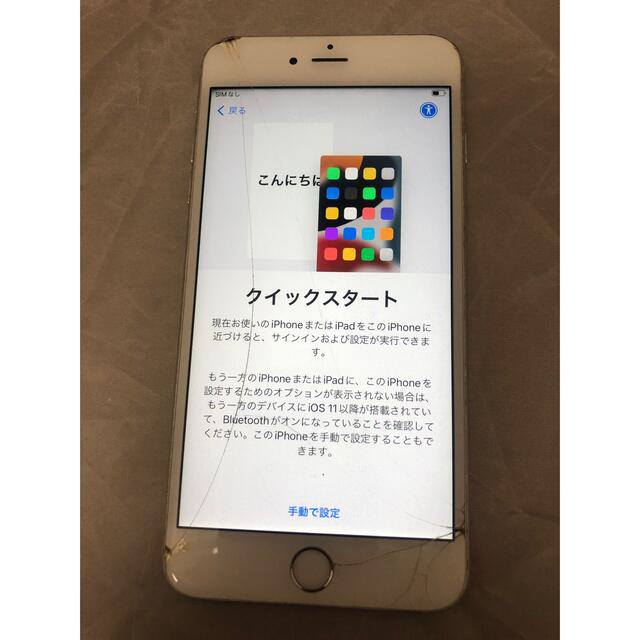 iPhone 6s Plus 64GB SoftBank 7