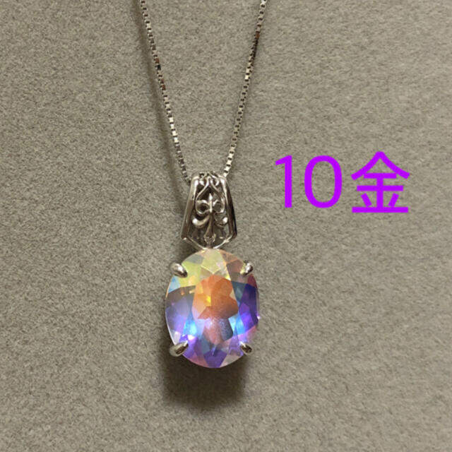 JEWELRY TSUTSUMI(ジュエリーツツミ)のミスティックトパーズ　ネックレス　10K ホワイトゴールド レディースのアクセサリー(ネックレス)の商品写真