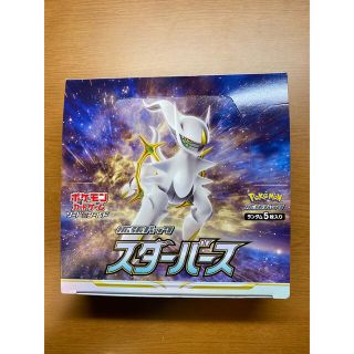 ポケモン(ポケモン)のポケモンカード　スターバース　シュリンク無し　1BOX(Box/デッキ/パック)