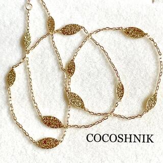 COCOSHNIK - 美品✦ฺココシュニック*K10YG*デザインネックレス*COCOSHNIK