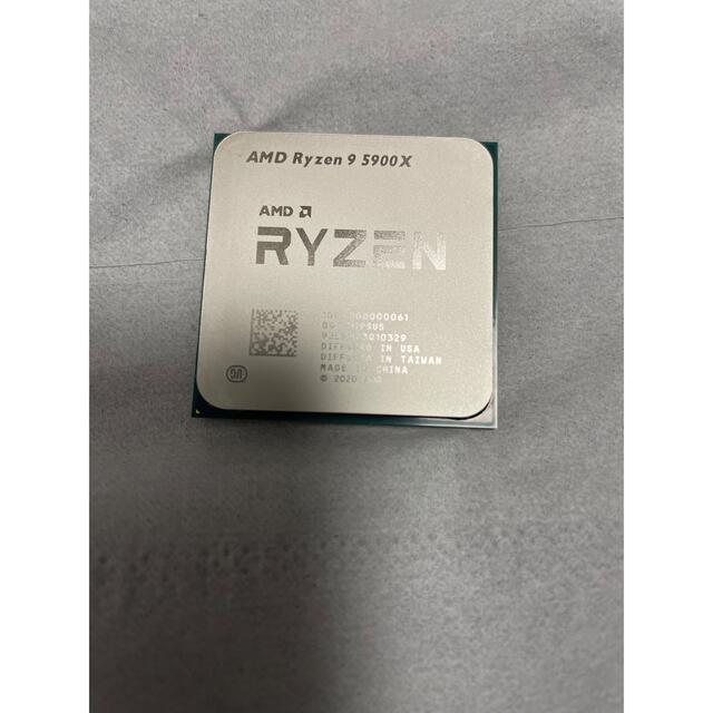 ryzen9 5900x