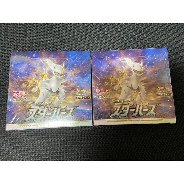 ポケモンカードゲーム　スターバース　2BOX シュリンク付き