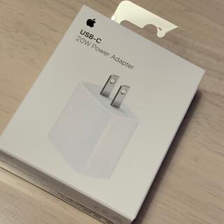 アップル(Apple)の純正 Apple 20W USB-C電源アダプタ(バッテリー/充電器)