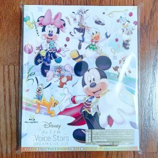 ディズニー(Disney)のDisney 声の王子様 Voice Stars Dream Live2020(舞台/ミュージカル)