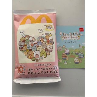 マクドナルド(マクドナルド)のマクドナルド　ハッピーセット　すみっコぐらしパズル　とんかつ(キャラクターグッズ)