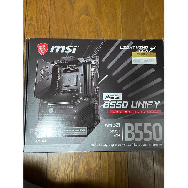 msi meg b550 unify 品質一番の tiendacovadonga.es