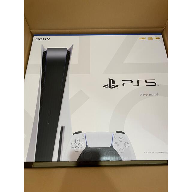 高い素材】 PlayStation - 【新品未開封】 PlayStation 5（CFI-1100A01