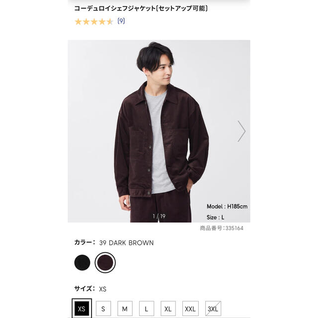 希少美品✨WTAPS ダブルタップス　ロングコーチジャケット　総柄　ストリート