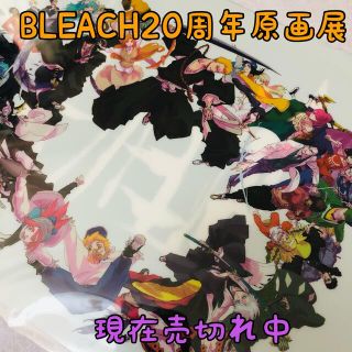 BLEACH原画展　クリアファイル　1枚(クリアファイル)