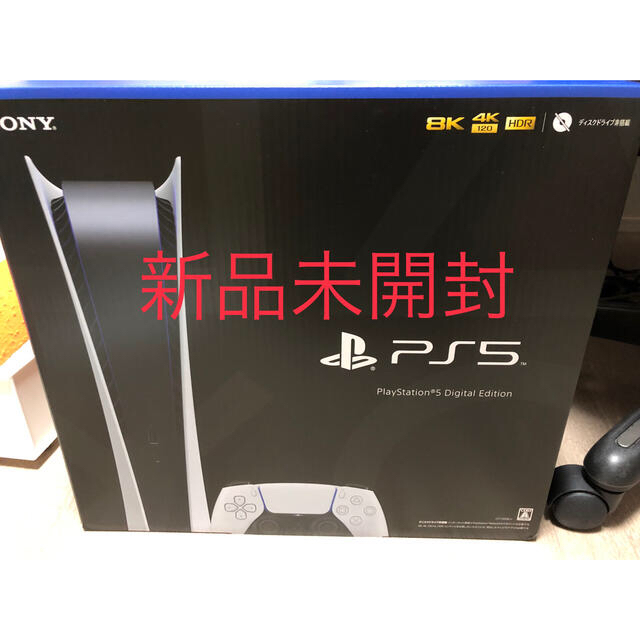 PS5 デジタルエディション　新品未開封