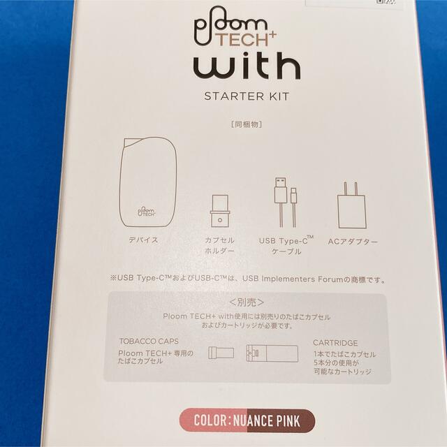 PloomTECH(プルームテック)のプルームテックプラスウィズ　Ploom TECH + with ニュアンスピンク メンズのファッション小物(タバコグッズ)の商品写真