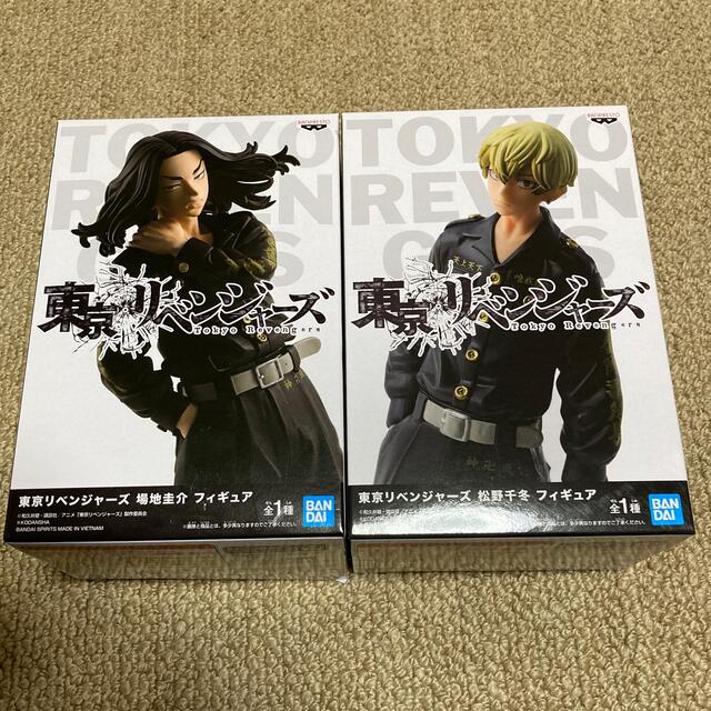 東京リベンジャーズ 場地圭介 松野千冬 2個セット | www
