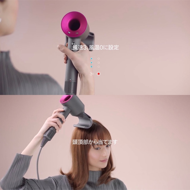 Dyson(ダイソン)のダイソン　ヘアドライヤー　スーパーソニック　浮き毛抑制ツール スマホ/家電/カメラの美容/健康(ドライヤー)の商品写真