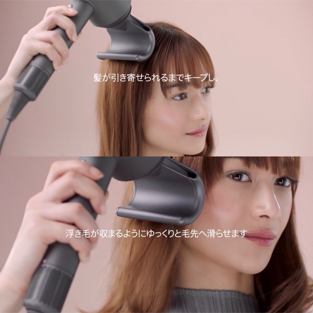 白 フリル付 Dysonヘアドライヤー浮毛抑制ツール、スタンド付き