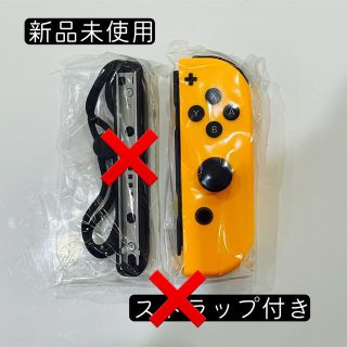 ニンテンドースイッチ(Nintendo Switch)の新品純正！ジョイコン R ネオンオレンジ 右(その他)