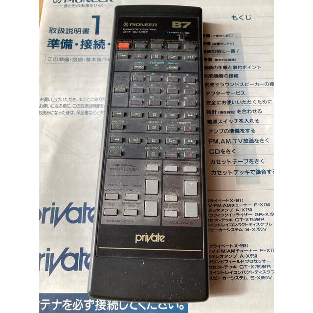 PIONEER - pioneer private B7 ジャンク品の通販 by 1tk's shop PIONEER - pioneer private B7 ジャンク品の通販 by 1tk's shop