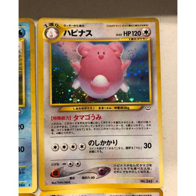 ポケモンカード 旧裏　まとめ売り　298枚　コイン付きその他