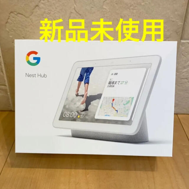 Google - 新品 未使用 Google GOOGLE NEST HUB CHALKの通販 by みぃ's ...