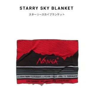 ナンガ(NANGA)の※値下げ※ 【新品・未使用】　ナンガ　ブランケット(寝袋/寝具)