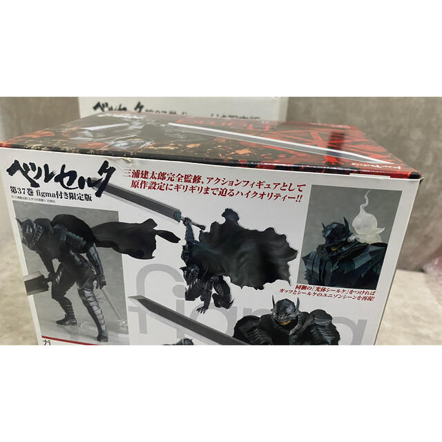 白泉社(ハクセンシャ)のベルセルク 37 figmaガッツ狂戦士の甲冑ver.付き限定版 エンタメ/ホビーのフィギュア(SF/ファンタジー/ホラー)の商品写真