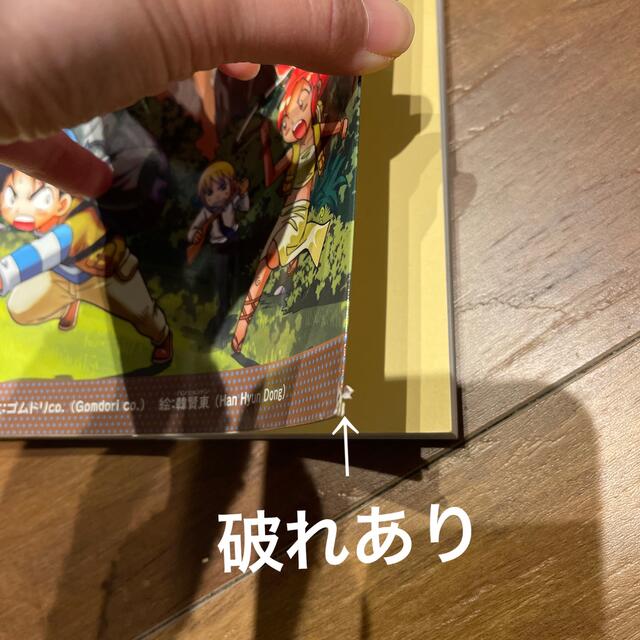 新型ウイルスのサバイバル ２ エンタメ/ホビーの漫画(その他)の商品写真