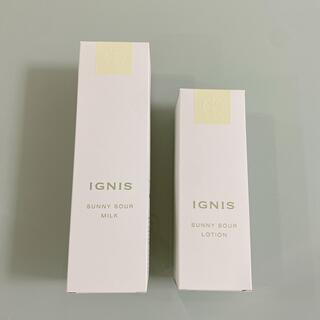 イグニス(IGNIS)の【 IGNIS 】イグニス サニーサワー ローション ミルク セット(化粧水/ローション)