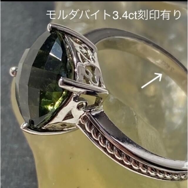 ーシャペン 極上️SV製リビアングラスガネーシャ神ペンダント