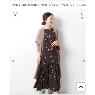 スピックアンドスパン(Spick & Span)のSpic &Span  バックリボンドレスワンピース　スピック&スパン　一度着用(ロングワンピース/マキシワンピース)