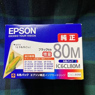 EPSON - 新品未開封エプソン　IC6CL80M純正インク80M 6色パック★ブラック増量