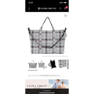 ローラアシュレイ(LAURA ASHLEY)のローラアシュレイ　レッスンバック(レッスンバッグ)