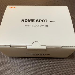 エーユー(au)のPLANEX HOME SPOT cube PXH11RWA(PC周辺機器)