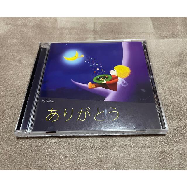 Kusurine クスリネ【ありがとう】 CD 丸山修寛　ヒーリング エンタメ/ホビーのCD(ヒーリング/ニューエイジ)の商品写真