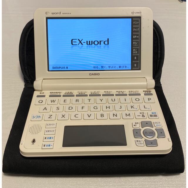 CASIO XD-U9800 電子辞書 中国語対応 大学 高校-