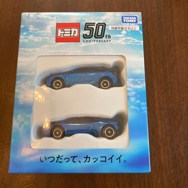 Takara Tomy(タカラトミー)のトミカ　タカラトミー株主優待品　2021 エンタメ/ホビーのおもちゃ/ぬいぐるみ(ミニカー)の商品写真