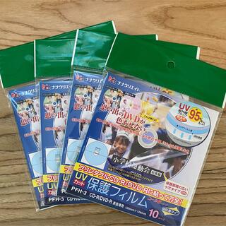 保護フィルム DVD CD 40枚 UVカット(その他)