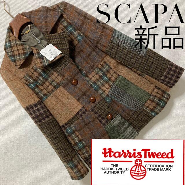 新品 50周年限定◆SCAPA ハリスツイード◆クレイジーパッチワークジャケット