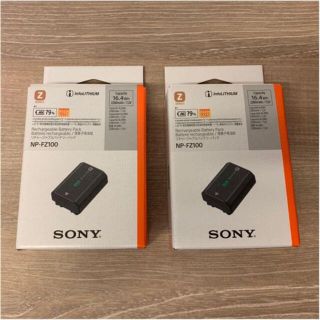 ソニー(SONY)の新品 NP－FZ100 2個セット　ビックカメラ購入国内正規品(その他)