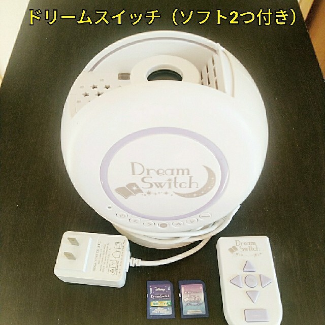 ピカピカShop様専用」動く絵本プロジェクター ドリームスイッチ 【 開