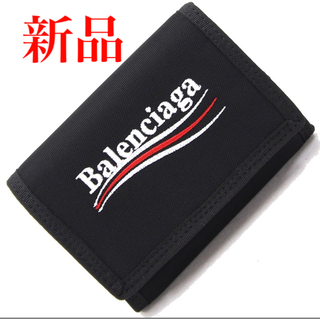 Balenciaga - バレンシアガ 未使用 ブラック 折財布 ロゴ ナイロン マジックテープ