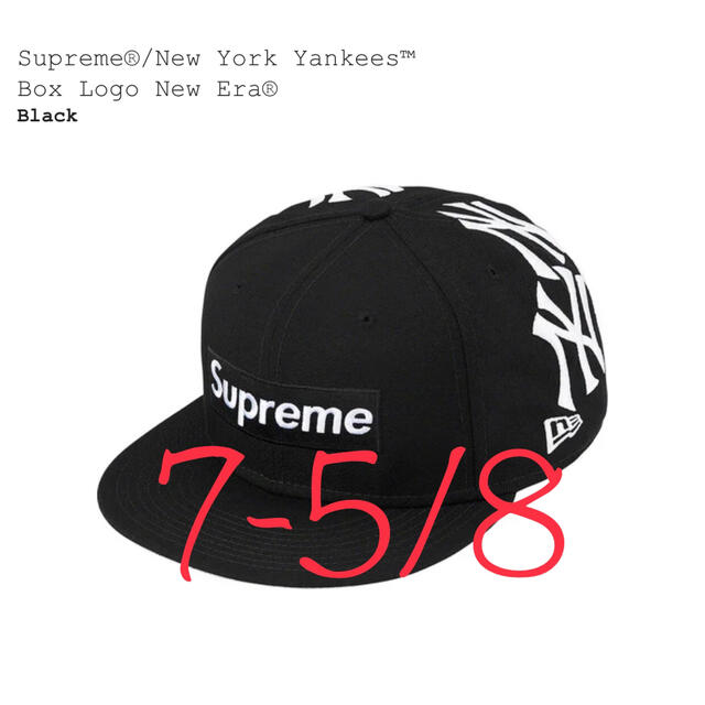 Supreme New York Yankees Box Logo