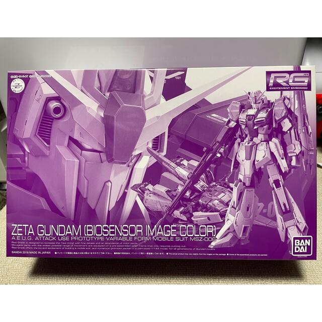 バンダイ【新品】RG Zガンダム バイオセンサーカラー