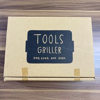 ツゥールズ(TOOLS)のグリラー　GRILLER(調理道具/製菓道具)