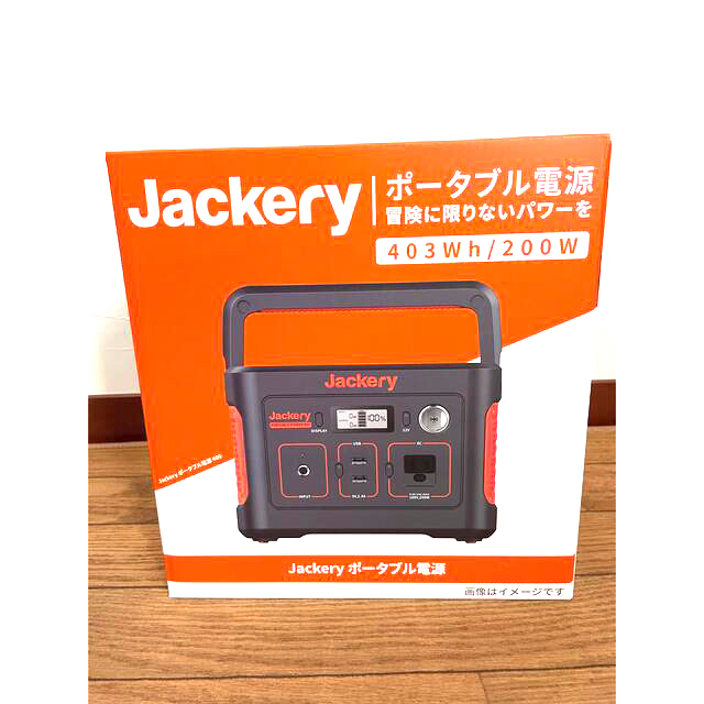 最安値 ジャックリー400 Jackery ポータブル電源 - 防災関連グッズ 