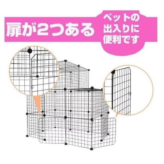 ペットゲージ フェンス キャットケージ 猫ケージ 【35cm×35cm×34枚】 その他のペット用品(かご/ケージ)の商品写真